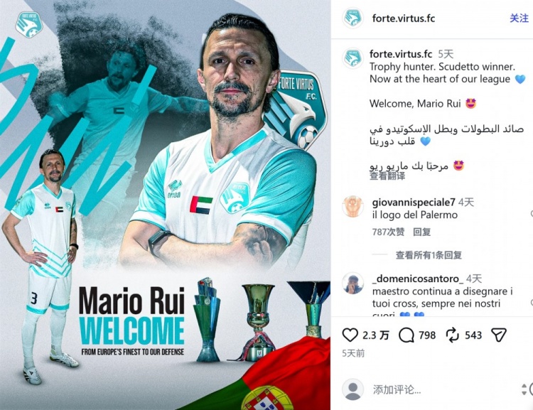 开云体育网址-官方：34岁那不勒斯旧将马里奥·鲁伊加盟阿联酋第三级别俱乐部